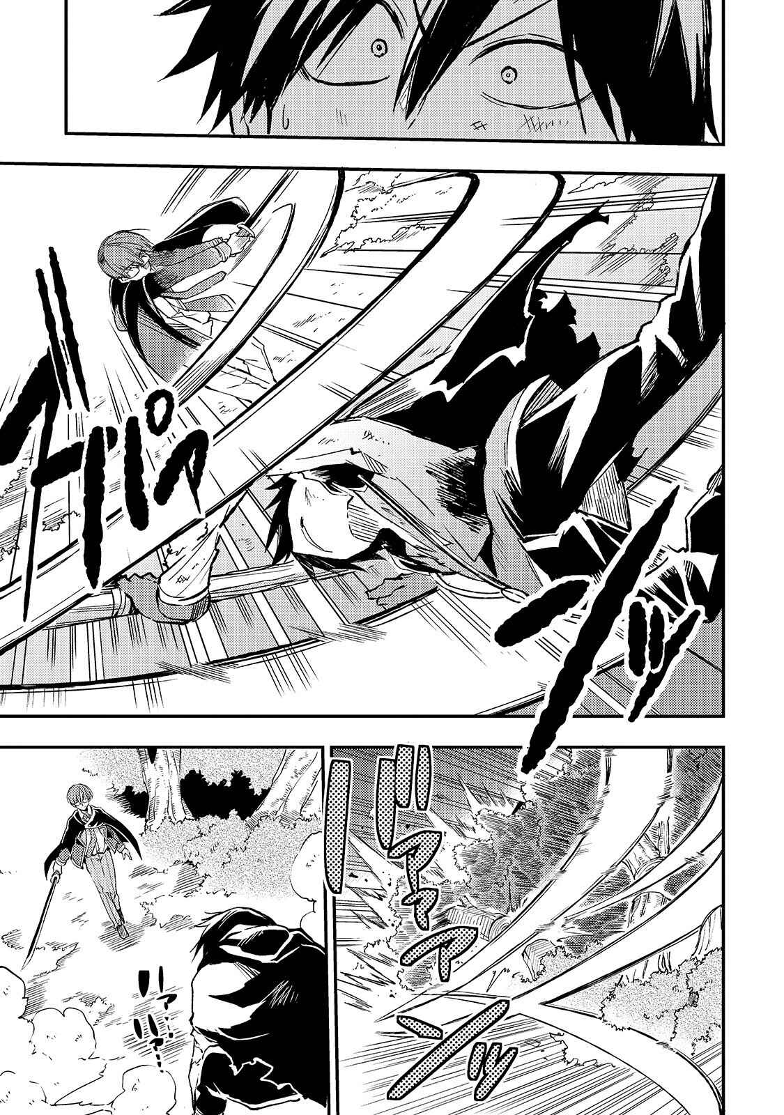 Chapter 32 - Page 4