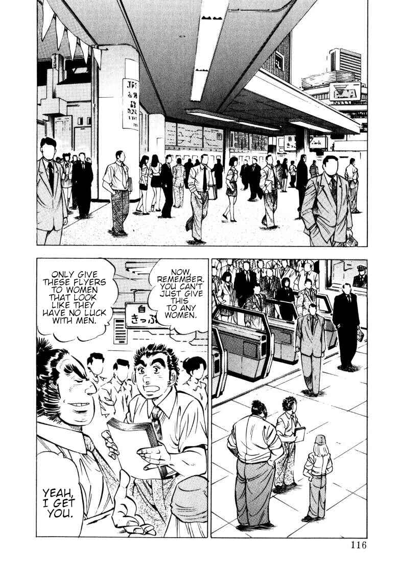 Chapter 151 - Page 2