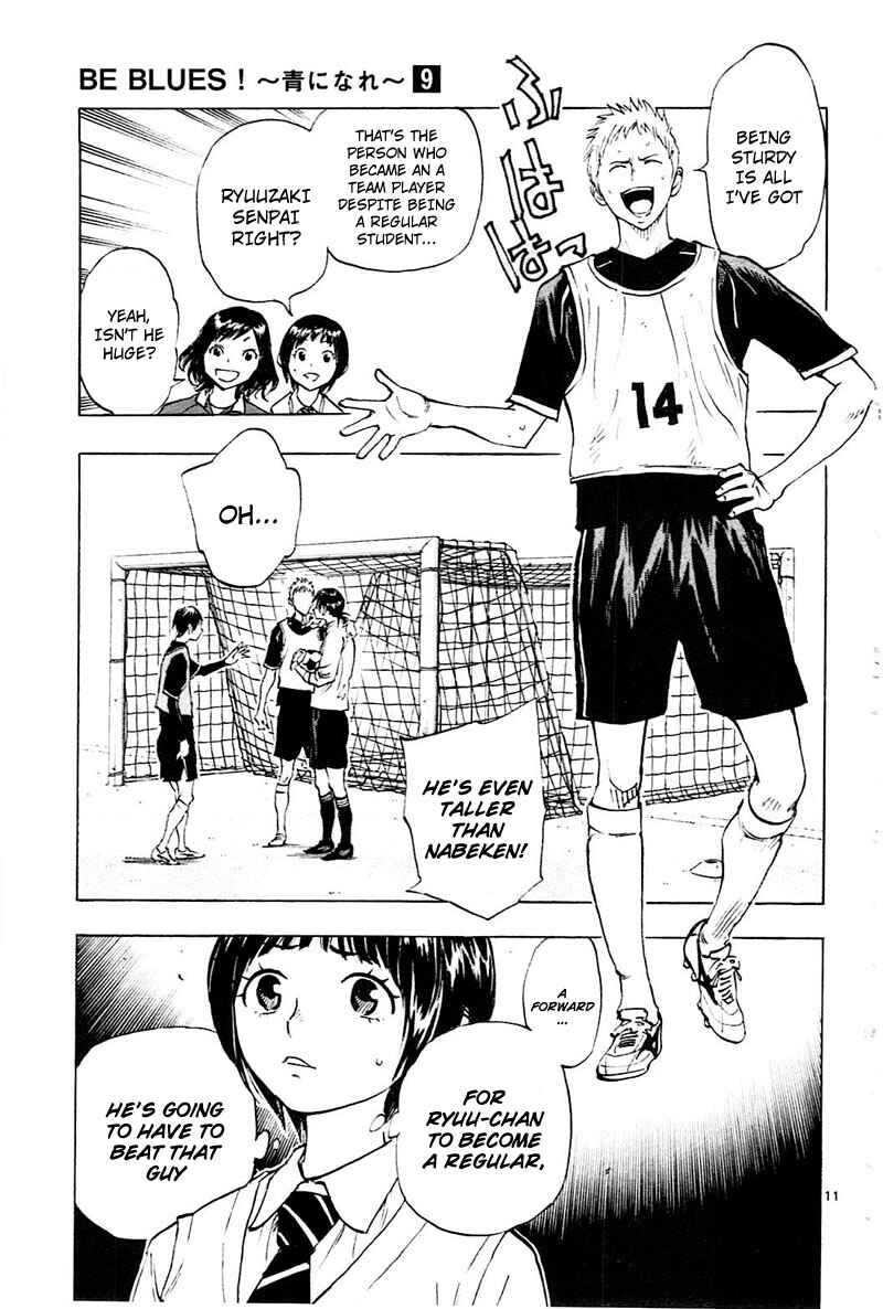 Chapter 84 - Page 12