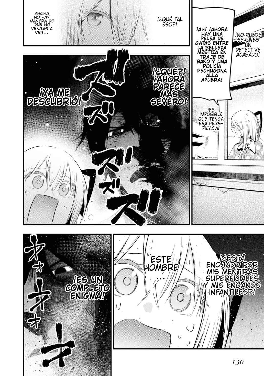 Chapter 30.5 - Page 4