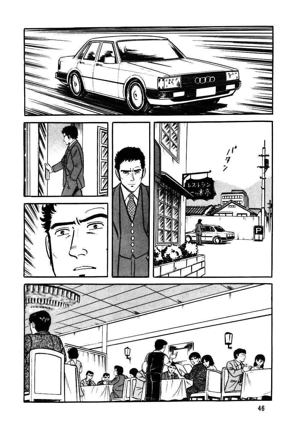 Chapter 26 - Page 21
