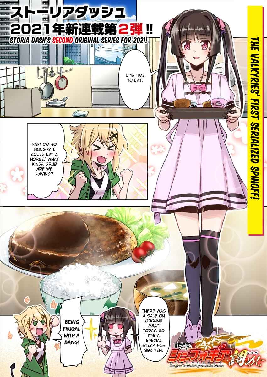 Chapter 1 - Page 1