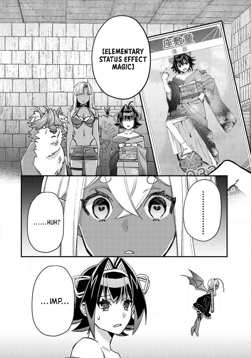Chapter 16.3 - Page 12