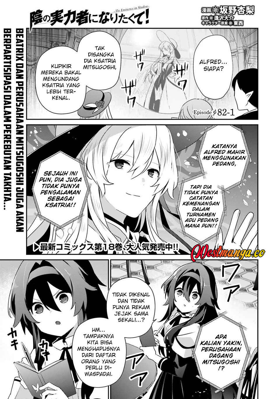 Chapter 82.1 - Page 3