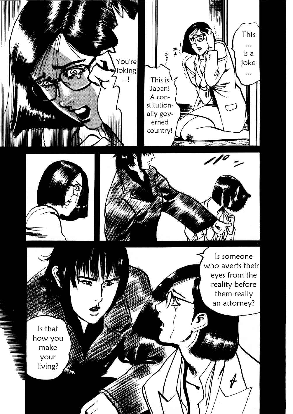 Chapter 6 - Page 3