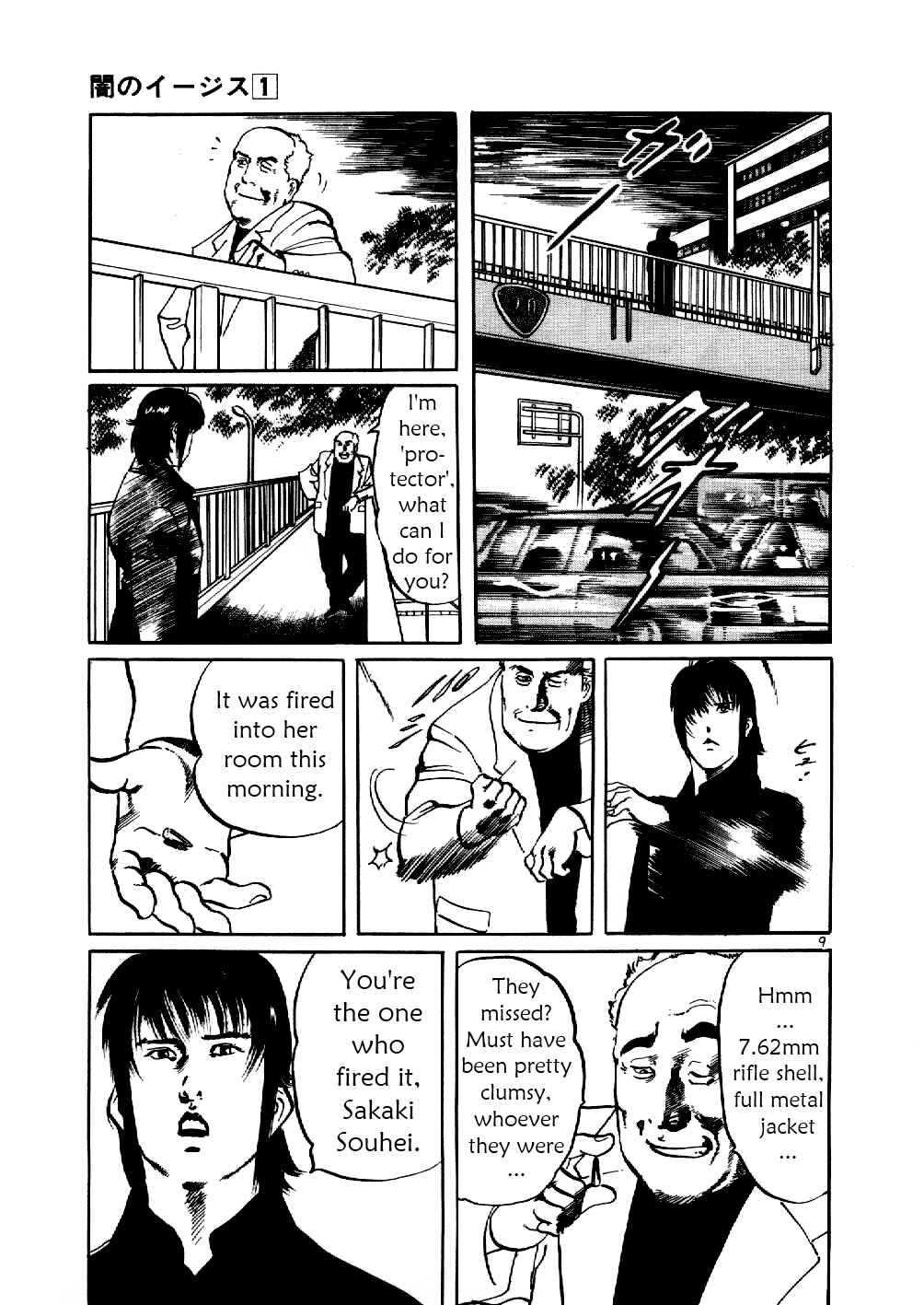 Chapter 6 - Page 9