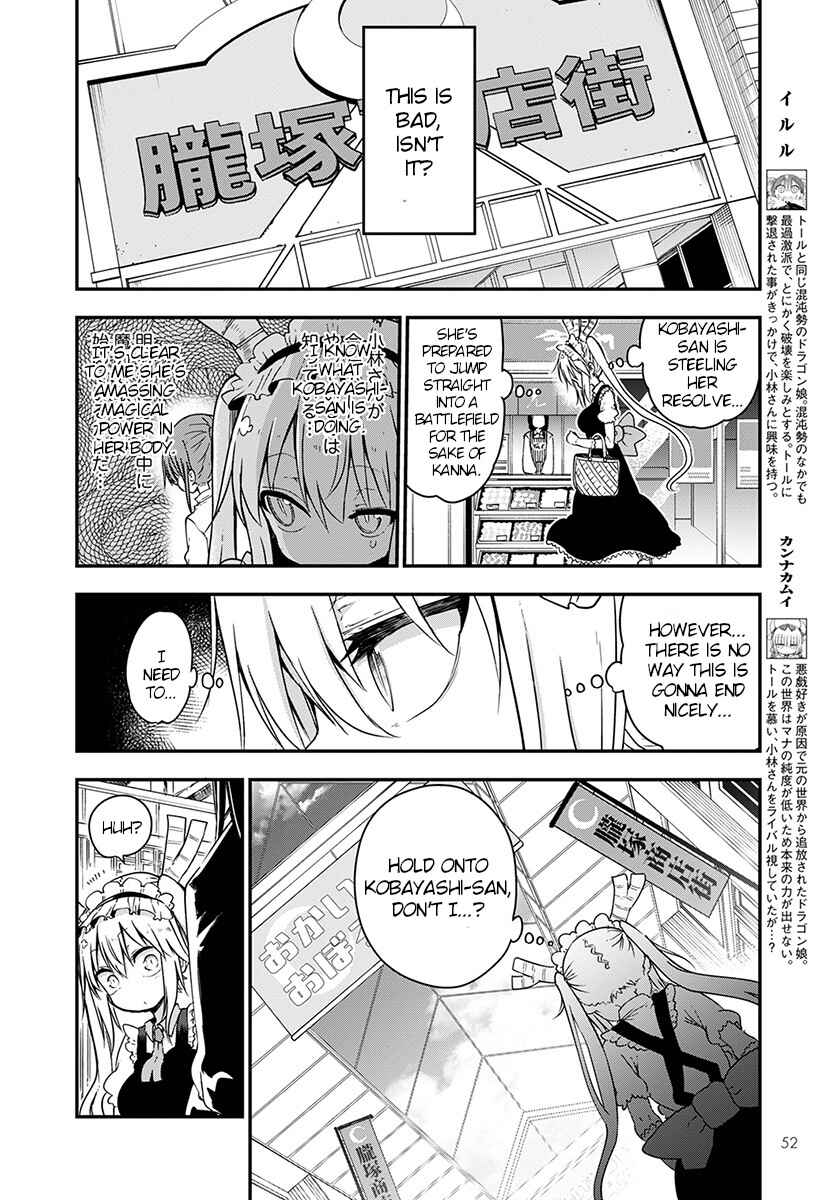 Chapter 73 - Page 6