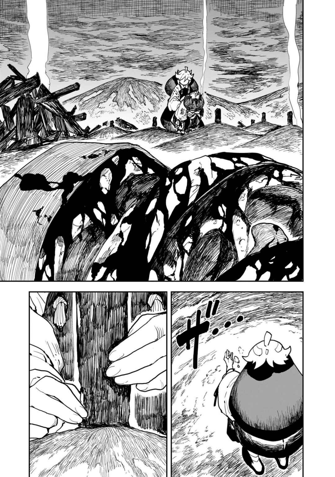 Chapter 2.1 - Page 2
