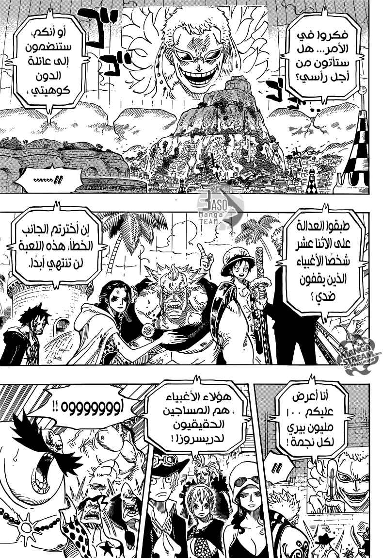 Chapter 746 - Page 7