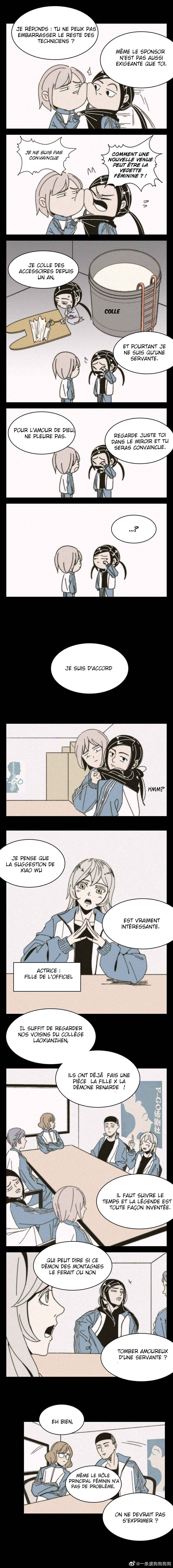 Chapter ? - Page 12