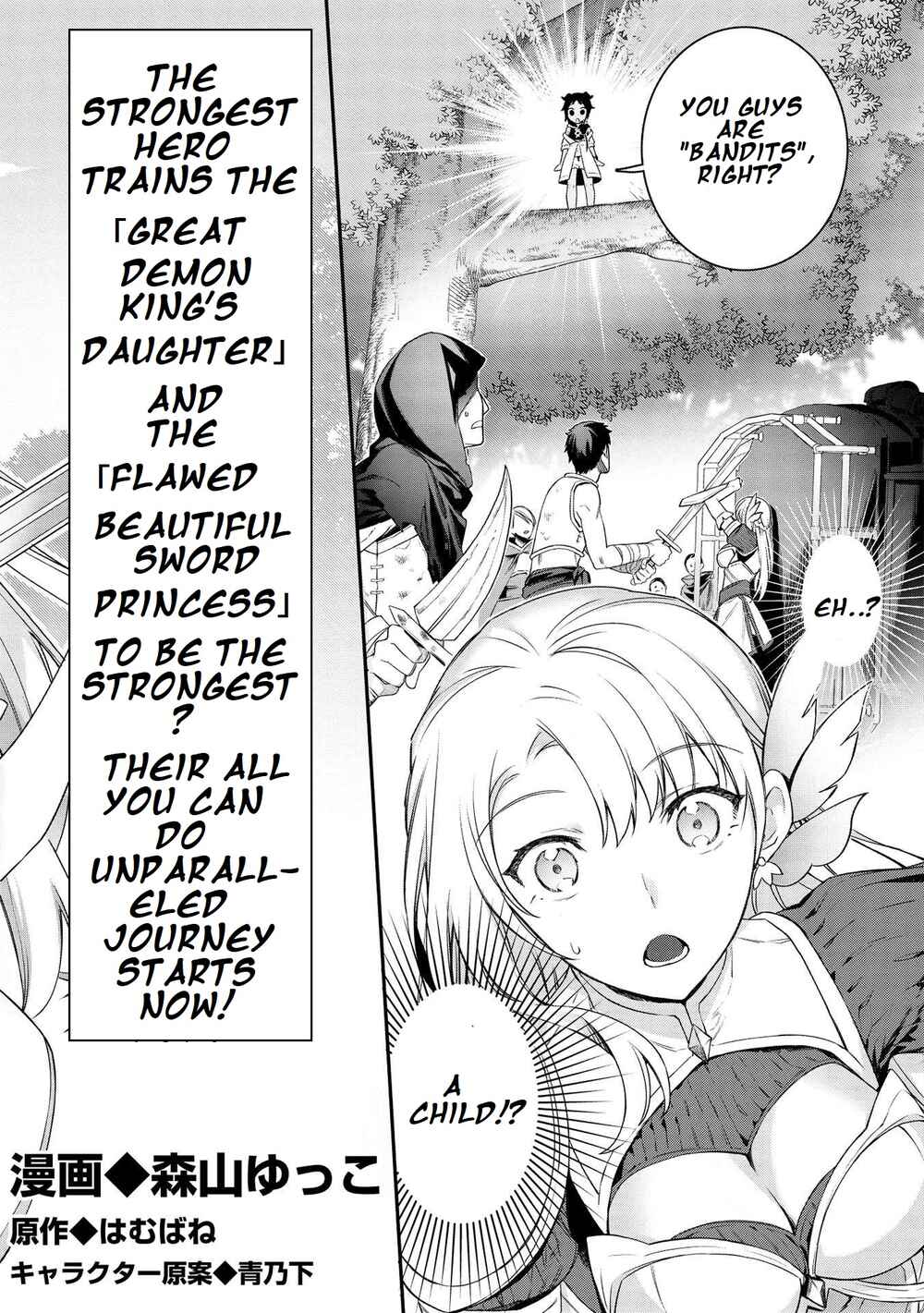 Chapter 1 - Page 9