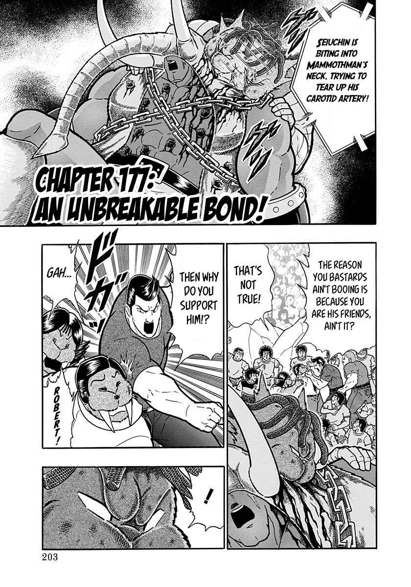 Chapter 177 - Page 1