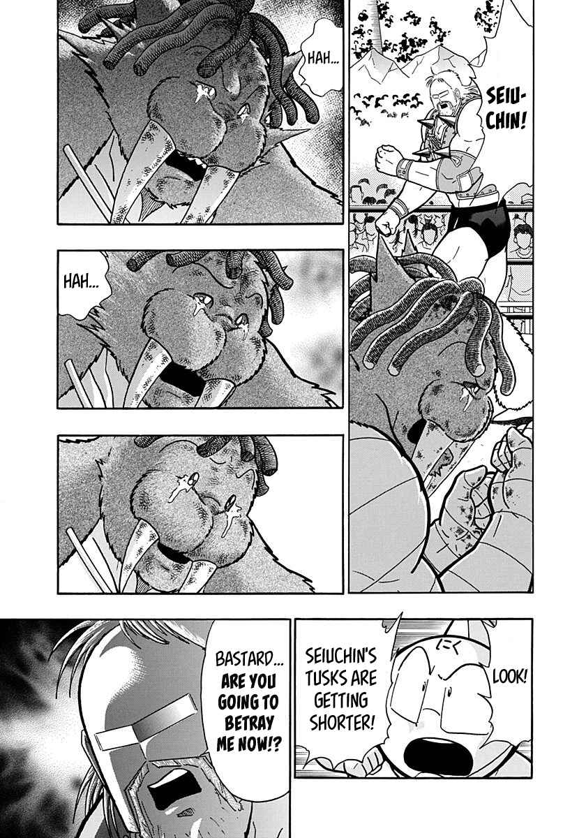 Chapter 177 - Page 17