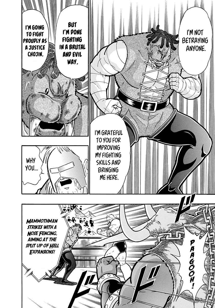 Chapter 177 - Page 18
