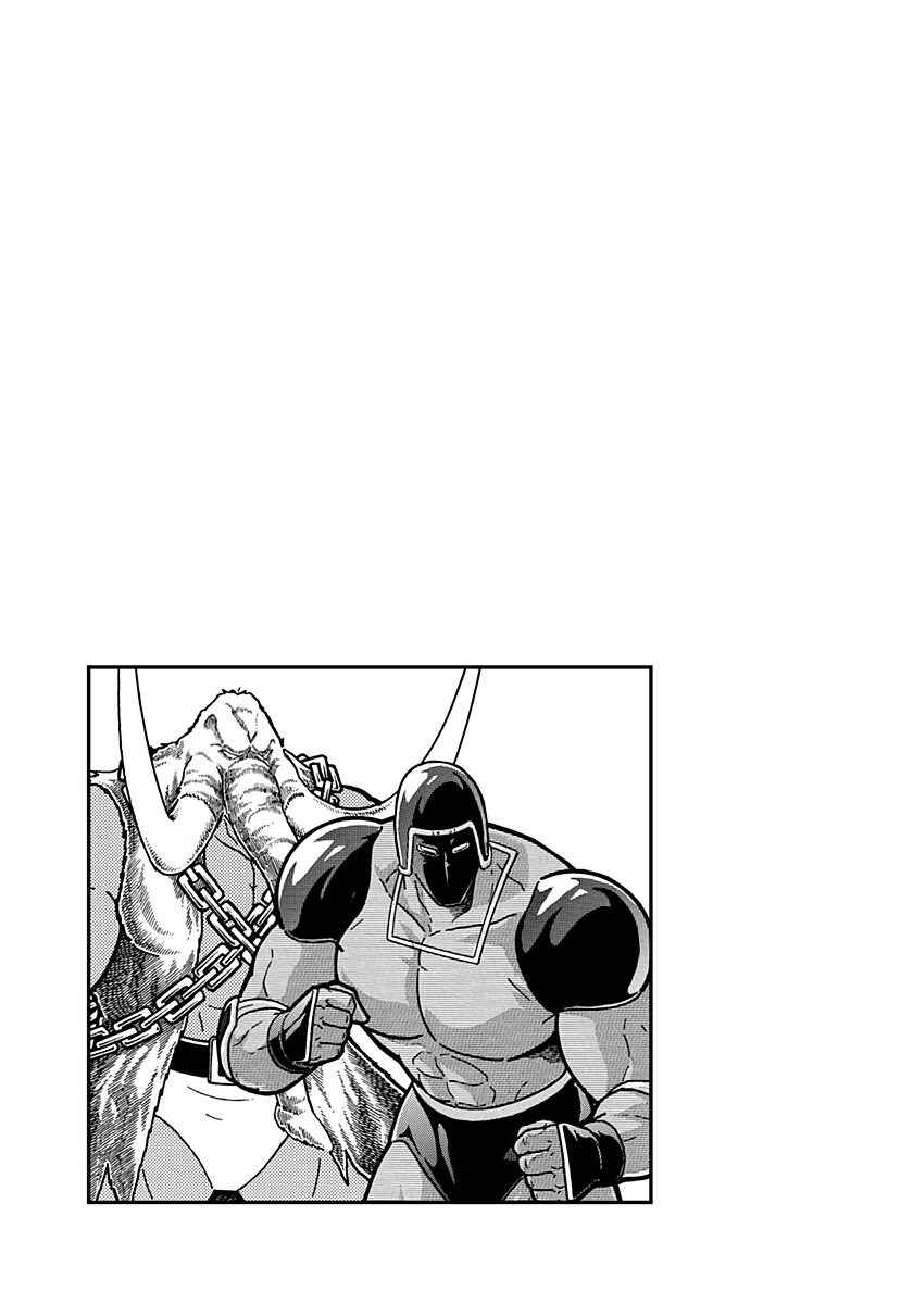 Chapter 177 - Page 21