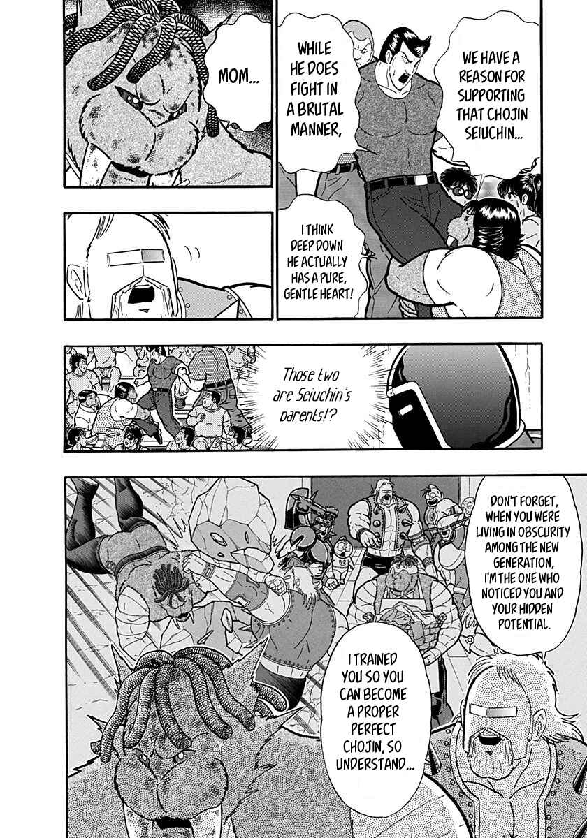 Chapter 177 - Page 4