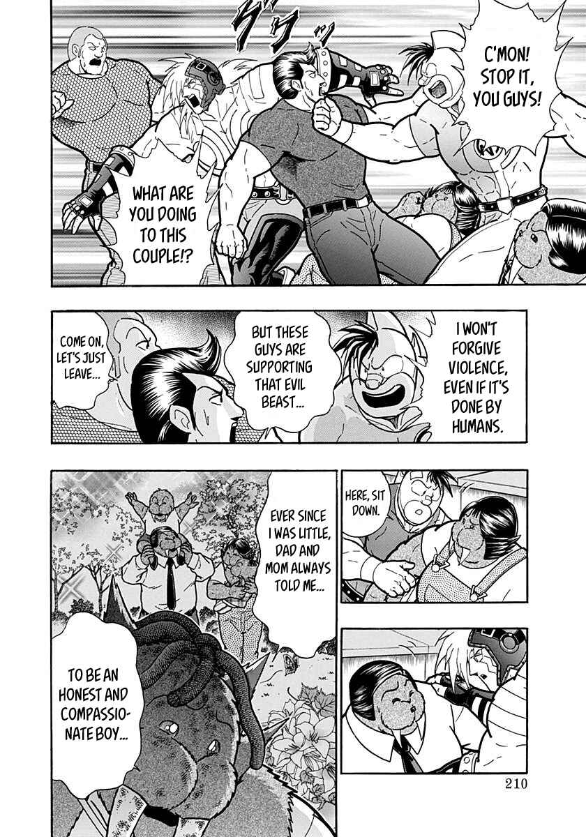 Chapter 177 - Page 8