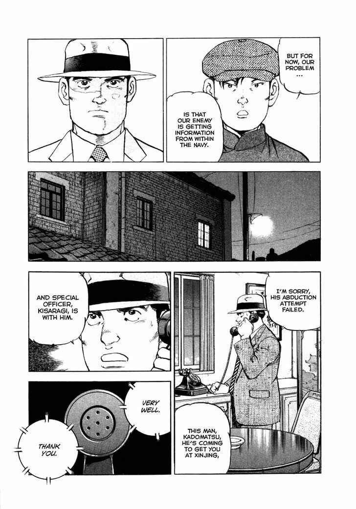 Chapter 70 - Page 21