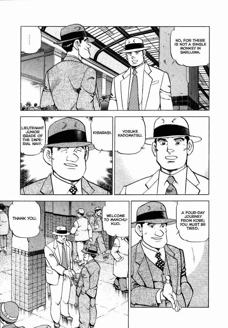 Chapter 70 - Page 7