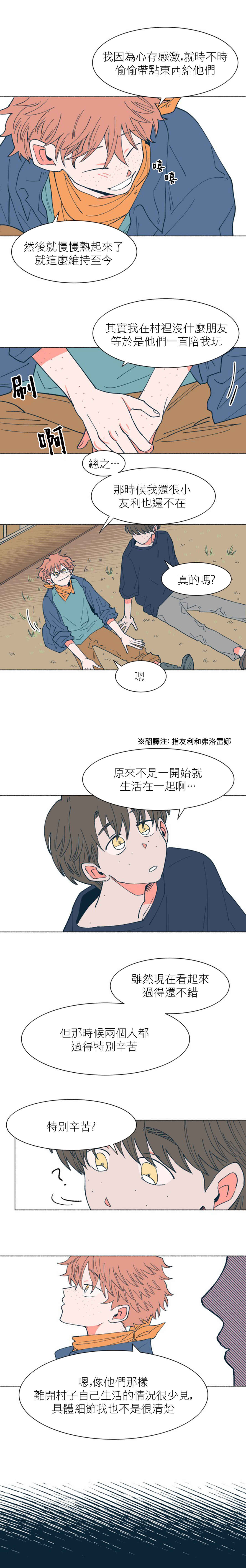 Chapter 21 - Page 10