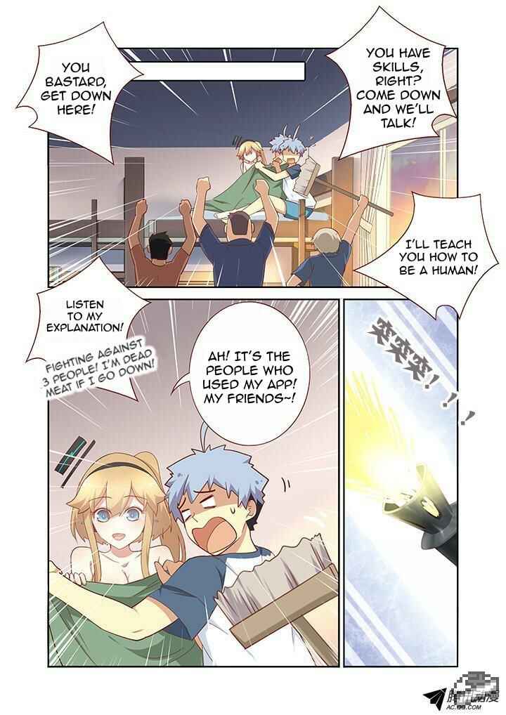 Chapter 155 - Page 4