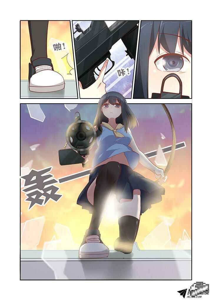 Chapter 155 - Page 6