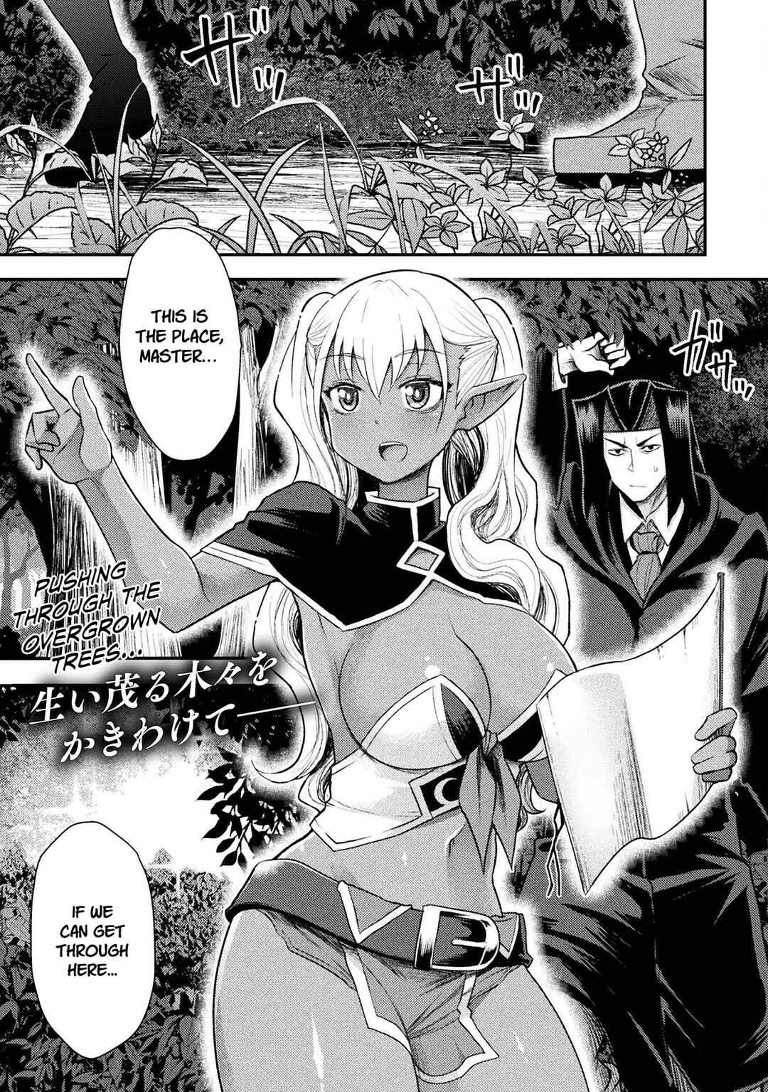 Chapter 41 - Page 2