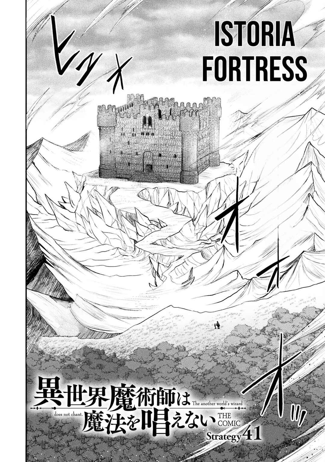 Chapter 41 - Page 3
