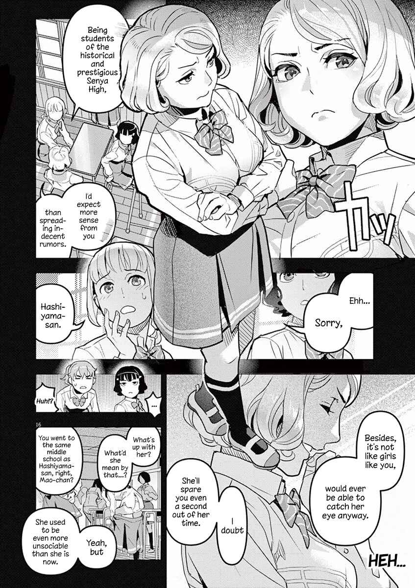 Chapter 1 - Page 19