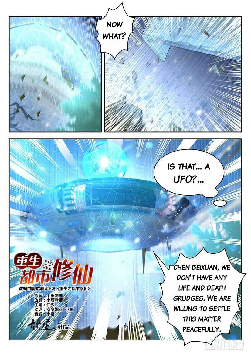 Chapter 368 - Page 11