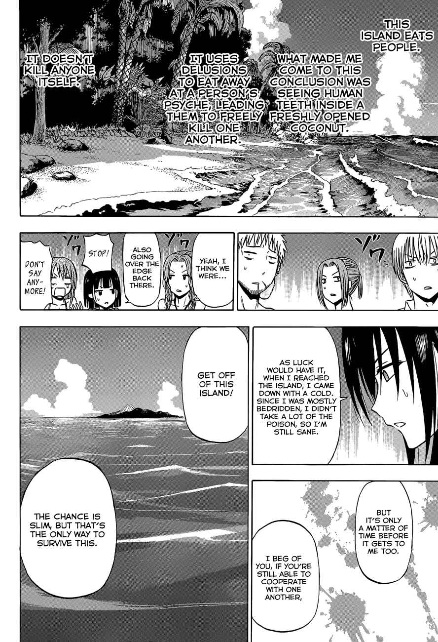 Chapter 243 - Page 13