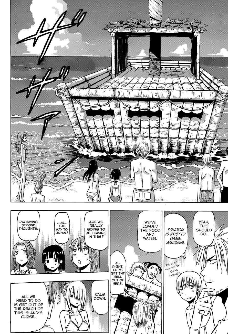 Chapter 243 - Page 15
