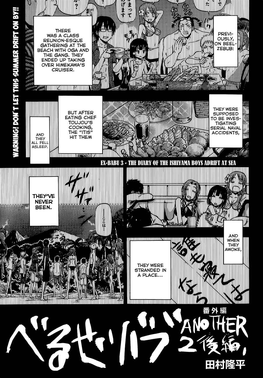 Chapter 243 - Page 2