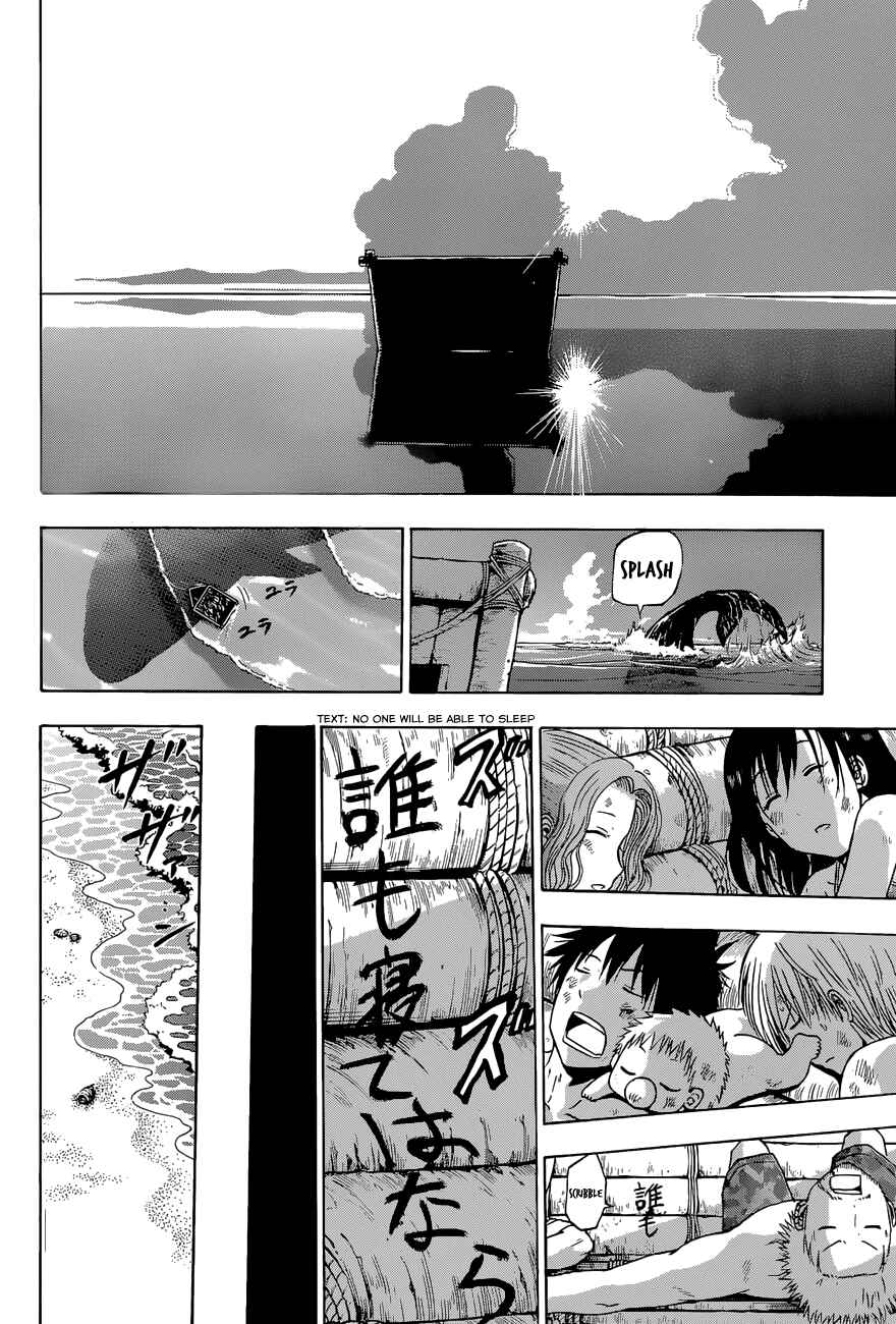 Chapter 243 - Page 23