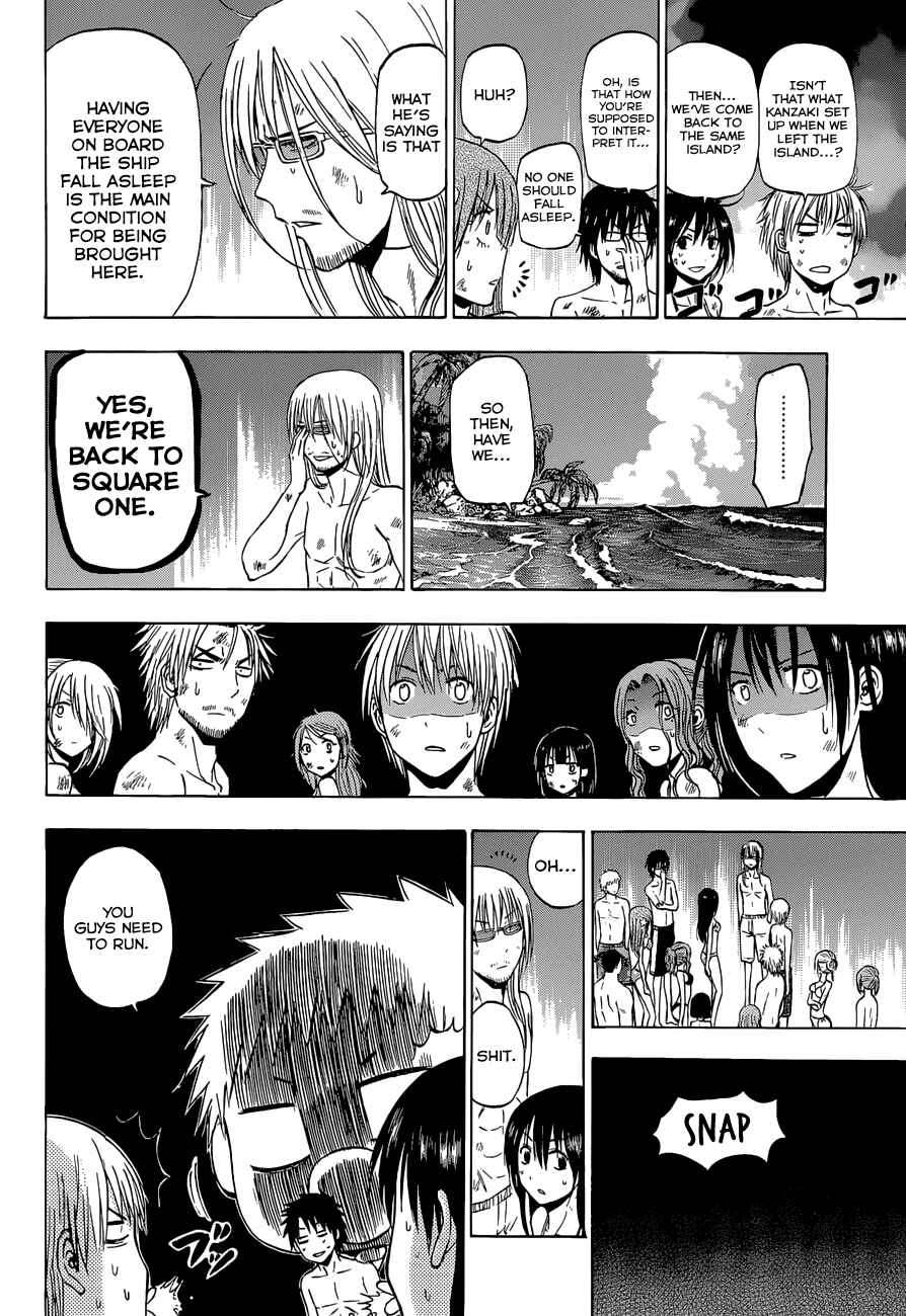 Chapter 243 - Page 25