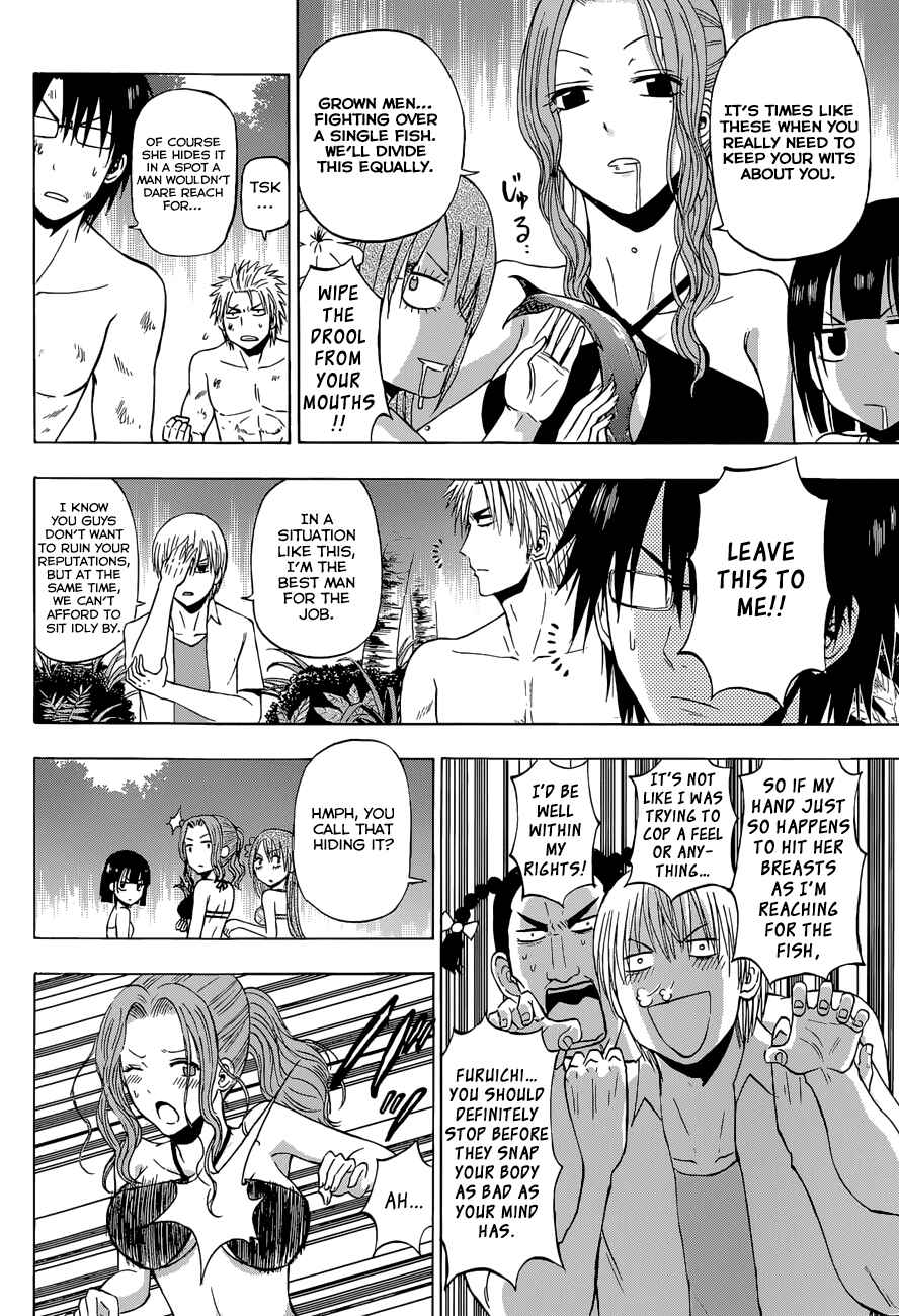 Chapter 243 - Page 5