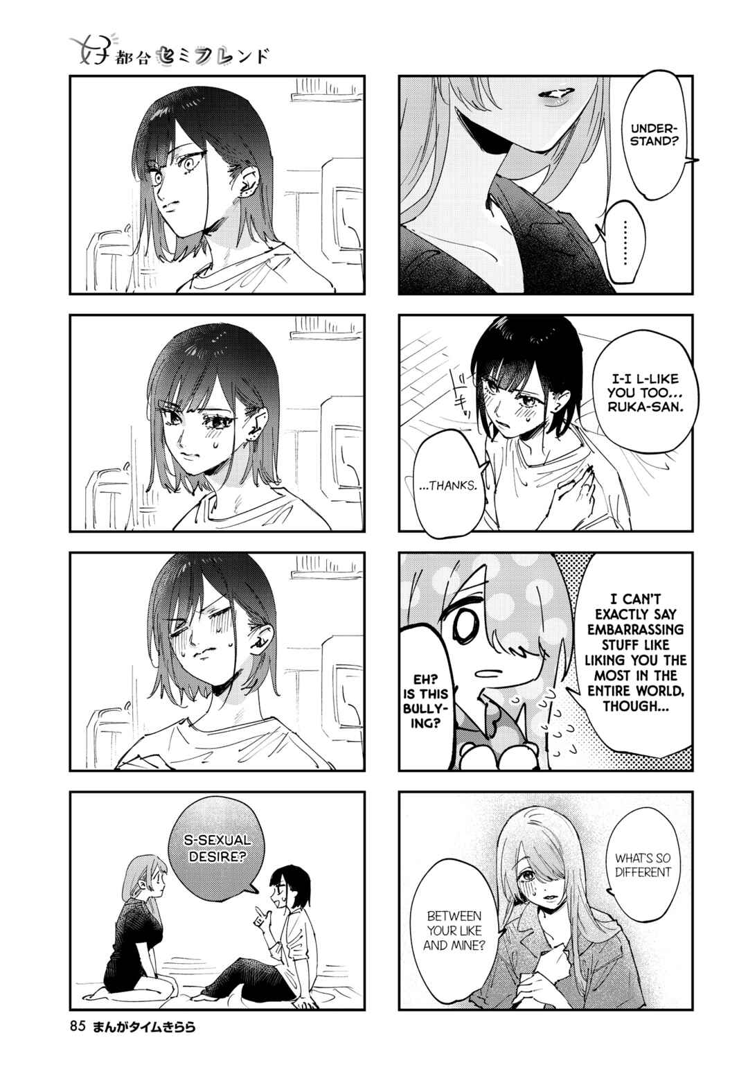 Chapter 33 - Page 5