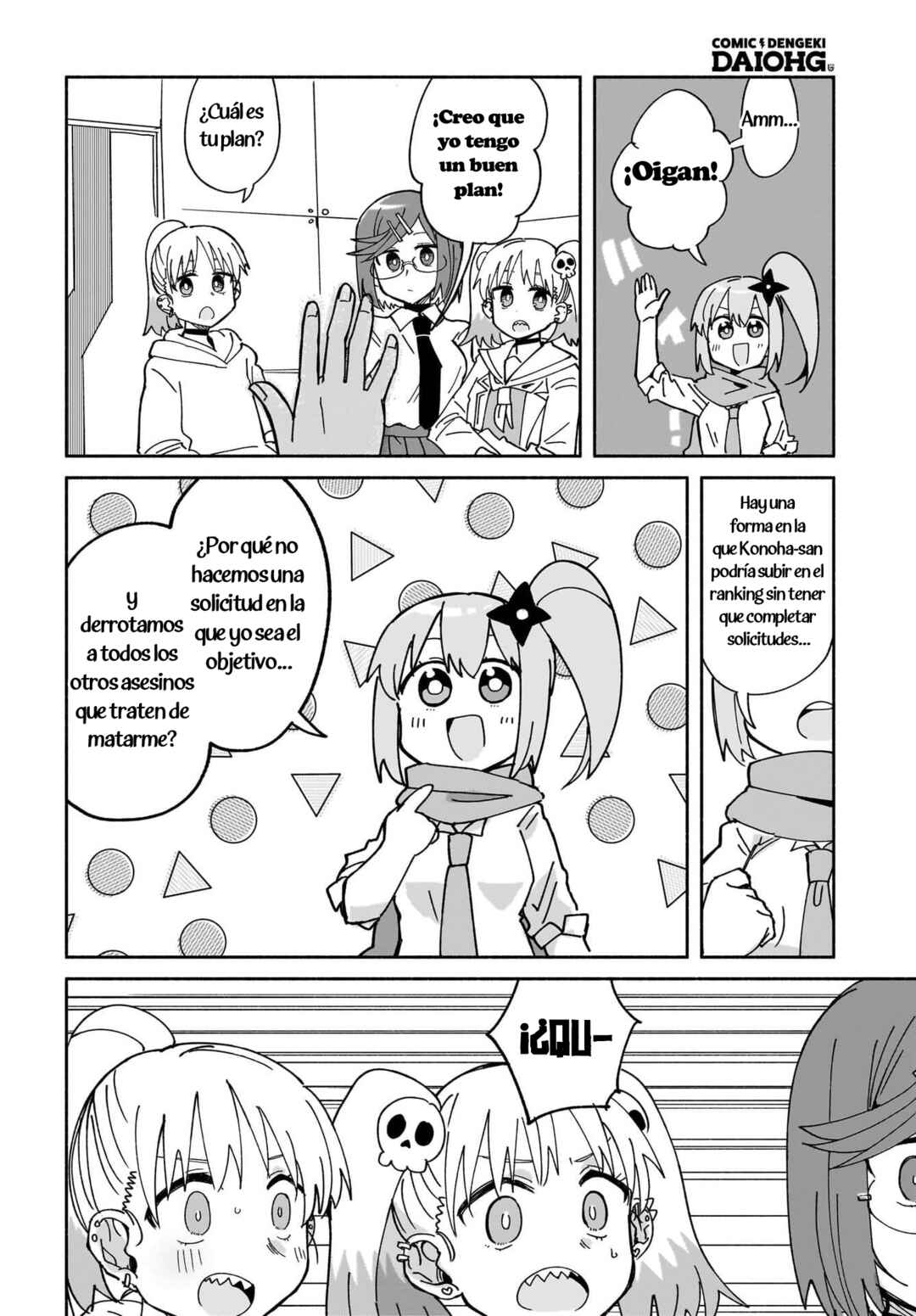 Chapter 51 - Page 16