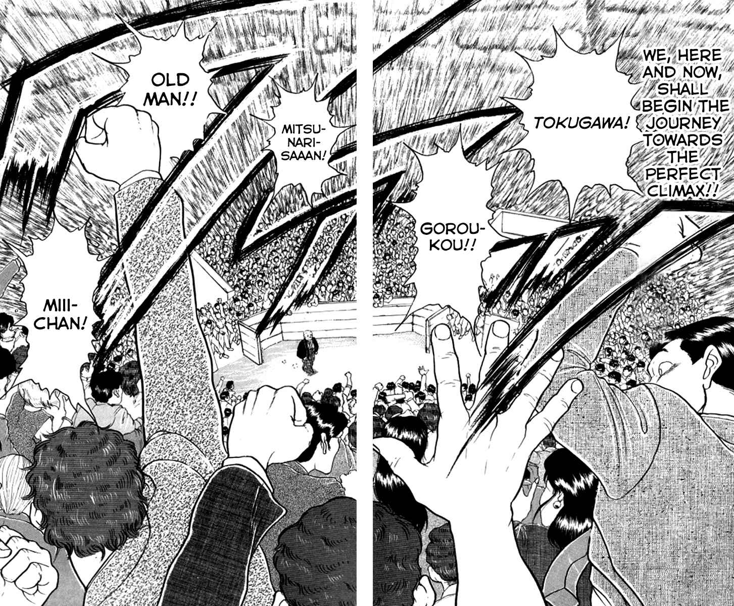 Chapter 185 - Page 21