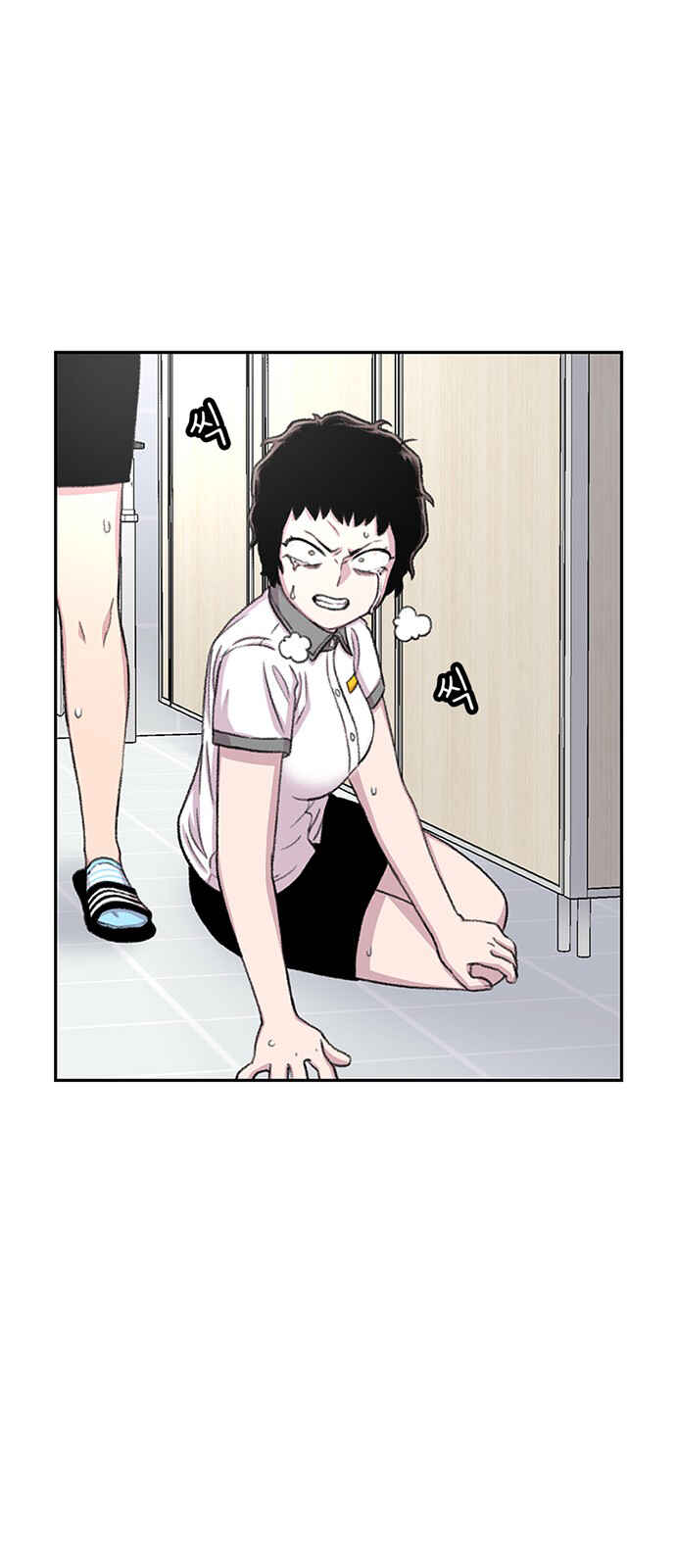 Chapter 72 - Page 32