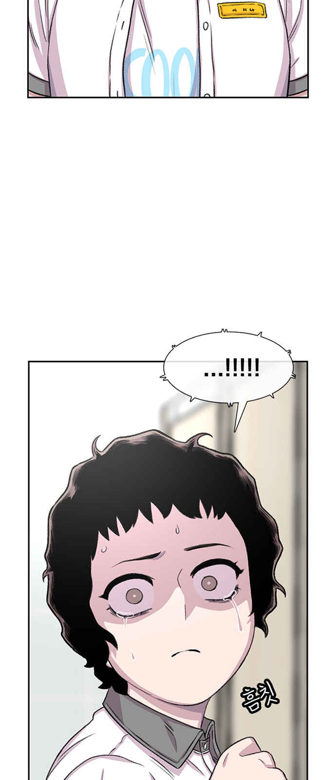 Chapter 72 - Page 47