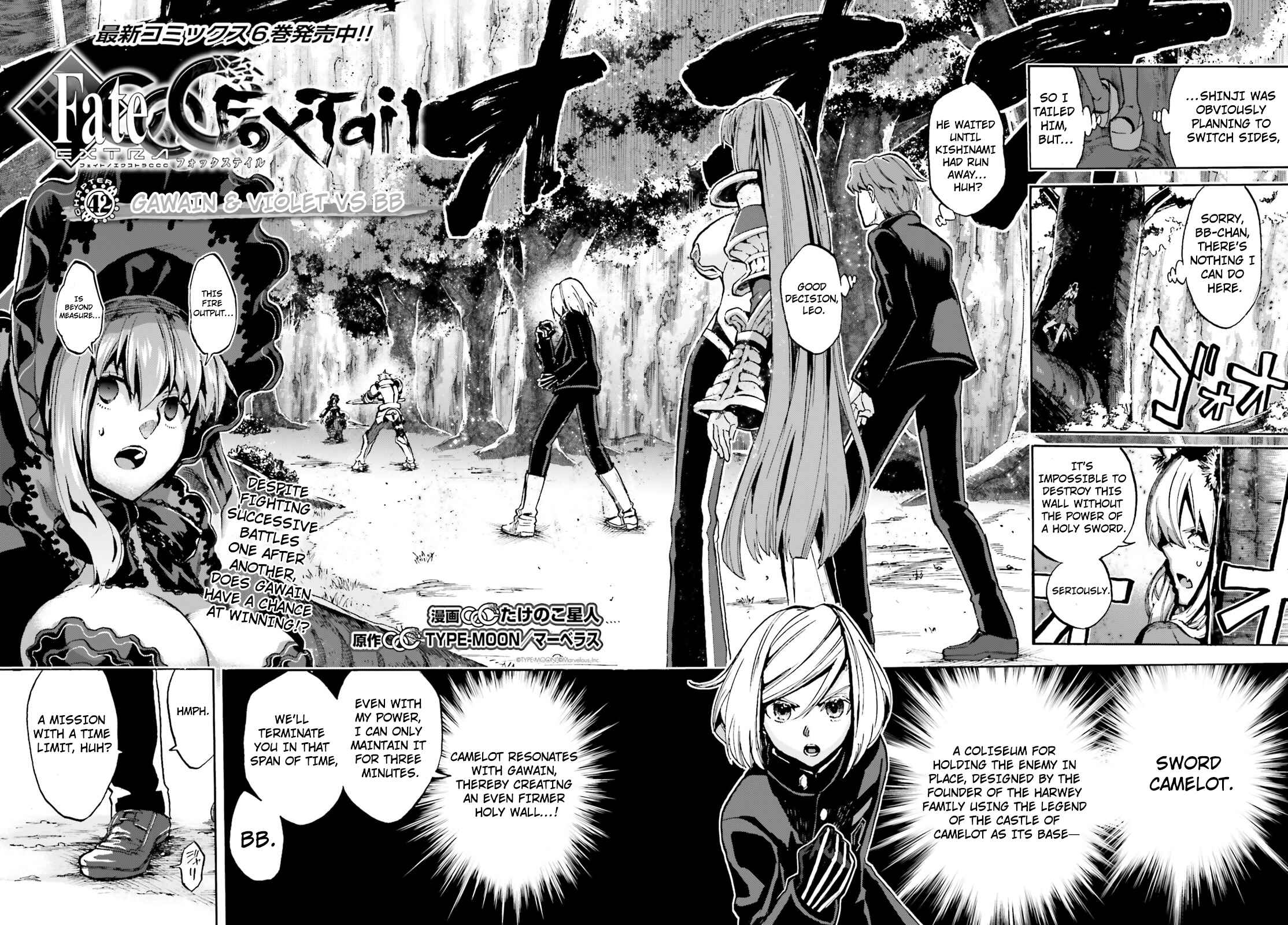 Chapter 42 - Page 2