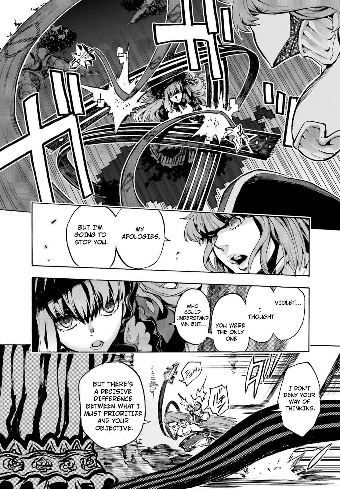 Chapter 42 - Page 5