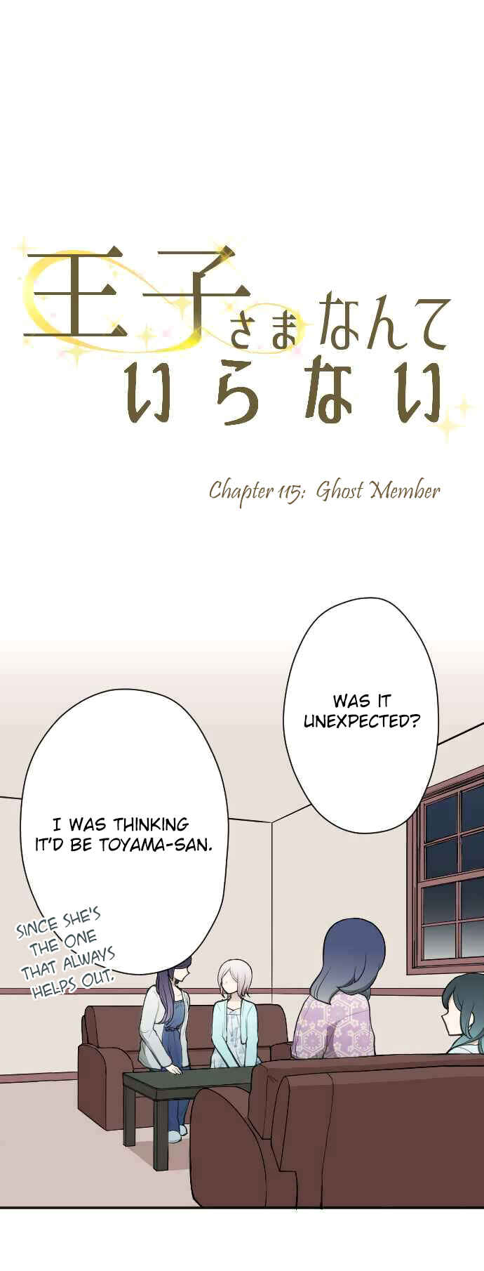 Chapter 115 - Page 2