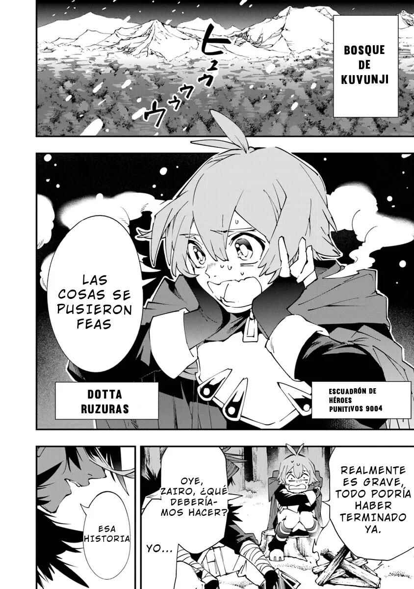 Chapter 1 - Page 4