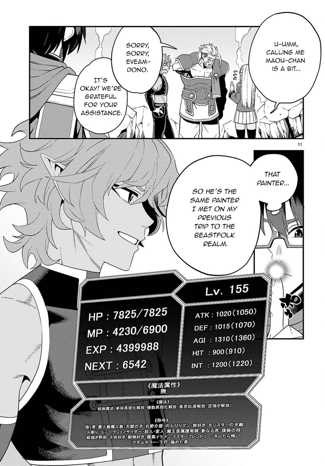 Chapter 123 - Page 11