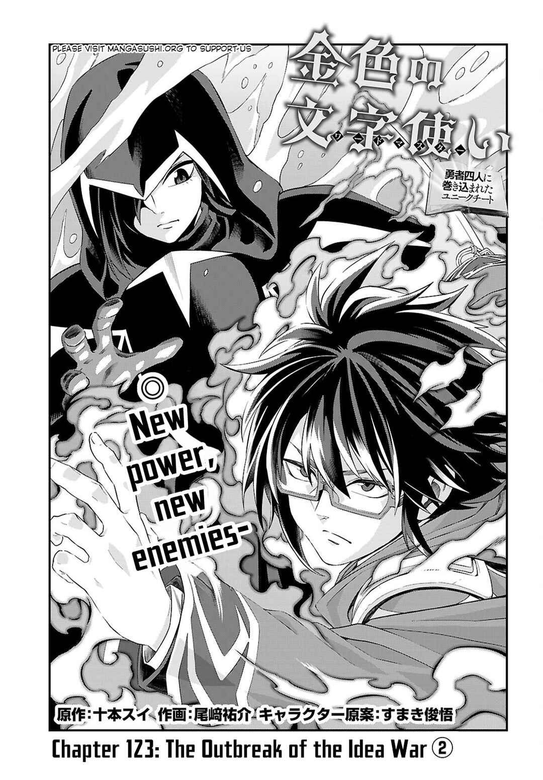 Chapter 123 - Page 2