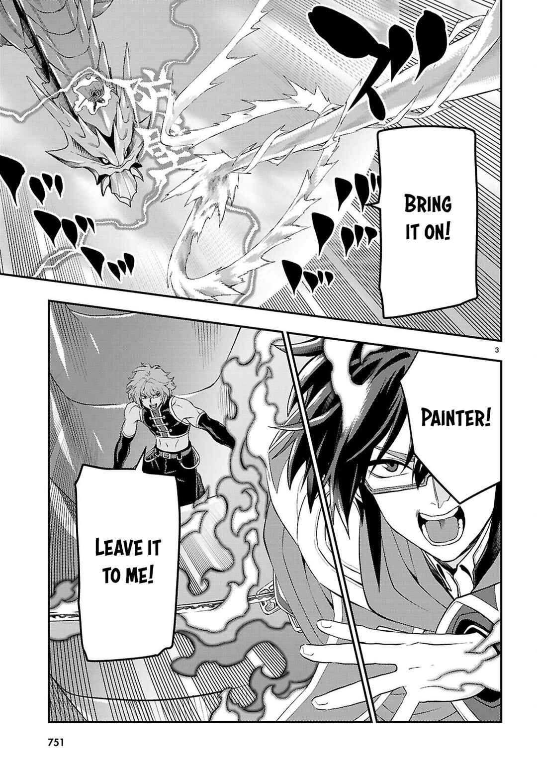 Chapter 123 - Page 4