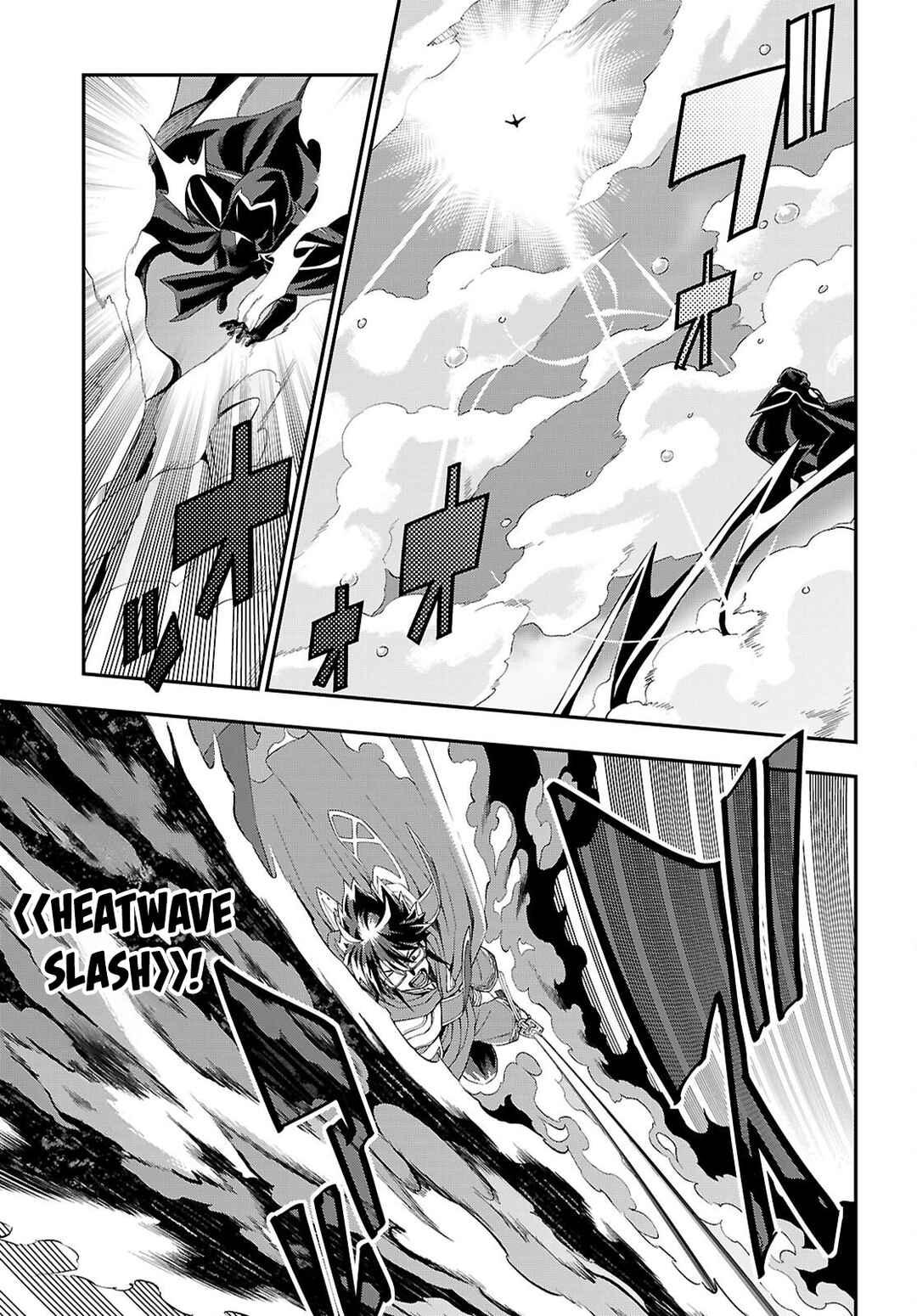 Chapter 123 - Page 6