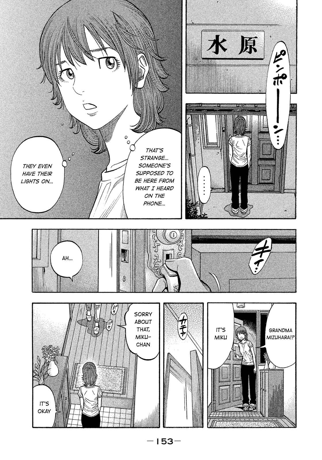 Chapter 158 - Page 1